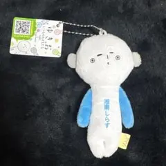 ゆきお マスコット 湘南しらすのサムネイル