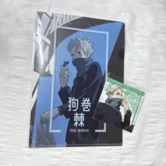 呪術廻戦0カフェ クリアファイル 狗巻棘