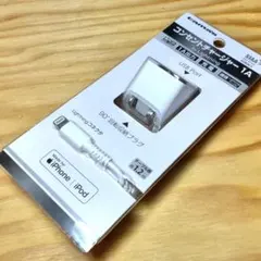 【日本製】【新品未使用】ライトニングケーブル、折りたたみ式アダプターセット