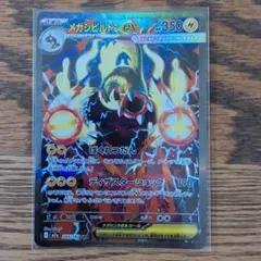 オノノクス AR SV11B ブラックボルト 152/086 - メルカリ