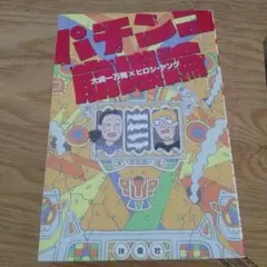 Item thumbnail for item a01abb05-08e0-4661-92df-aac266b286fa