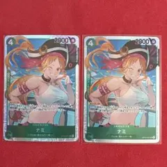 ワンピースカード 蒼海の七傑 ナミ SR 2枚OP14-031【新品未使用2枚】