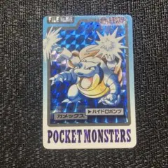 2026年最新】カードダス ポケモン 1997の人気アイテム - メルカリ