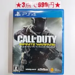 【PS4】コールオブデューティ インフィニット・ウォーフェア