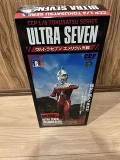 CCP 1/6 ウルトラセブン エメリウム光線のサムネイル