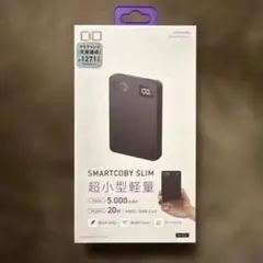 【未使用】SMARTCOBY SLIM モバイルバッテリー 5000mAh