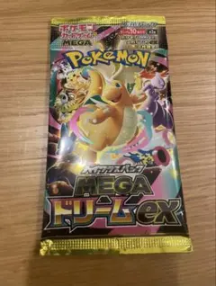 ぺー様専用 ポケモン MEGAドリームEX 2パック