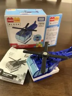 トミカ・プラレールブロックヘリコプター