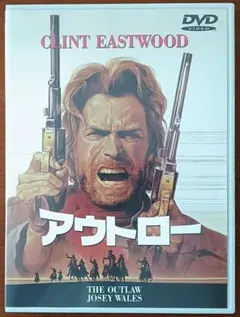 映画チラシ】アウトロー クリント・イーストウッド - メルカリ