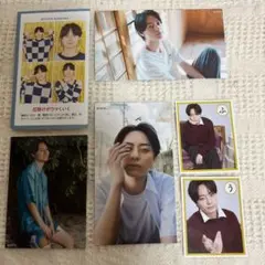 ACEes 作間龍斗　証明写真　厚紙