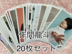 2026年最新】作間龍斗の人気アイテム - メルカリ