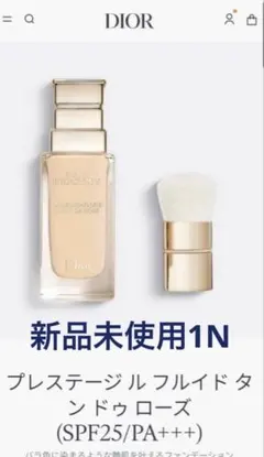 2026年最新】dior プレステージ ル フルイド タン ドゥ ローズの人気
