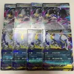【ポケカ】メガアブソルex　メガクチートex　RR　8枚セット
