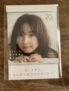2026年最新】木村文乃 カレンダーの人気アイテム - メルカリ