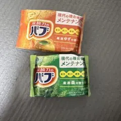 バブ 炭酸力のバブ 厳選森の香り 厳選ゆずの香り 2個セット