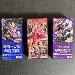 【テープ付】蒼海の七傑 Heroines Edition 王族の血統