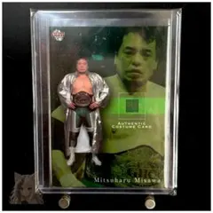 プロレスリングNOAH 三沢光晴 GHCチャンピオンベルト キーホルダー