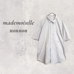 mademoiselle nonnon/半袖ワイシャツ/チェック/No.2156