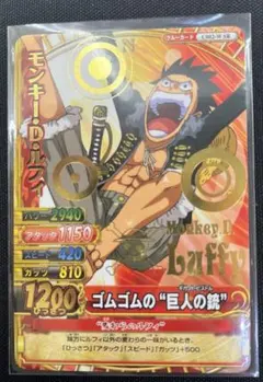 ワンピーベリーマッチダブル メモリアルマッチシート ルフィ - メルカリ