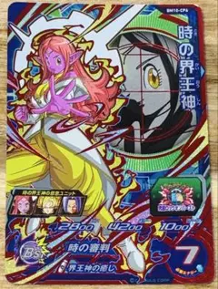 HUNTER × HUNTER カードダスNo.10〜No.18 C108 ネオン ハンターハンター カードダス HUNTER×HUNTER 希少 - メルカリ