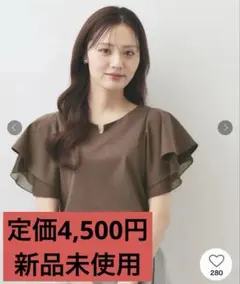 インデックス　シフォンフリルドッキングトップス　ブラウン　Sサイズ　indexのサムネイル