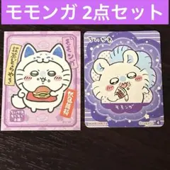 ちいかわもぐもぐ本舗 稲荷なみんなのスマホに貼れるステッカー モモンガ