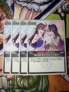 2026年最新】ホロライブSorAZの人気アイテム - メルカリ