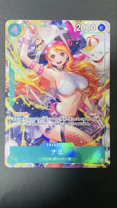 OP14-031 SR ナミ　パラレル　ワンピースカード蒼海の七傑