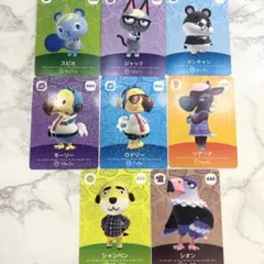 匿名配送】amiiboカード 1〜5弾SPコンプセット あつまれどうぶつの森