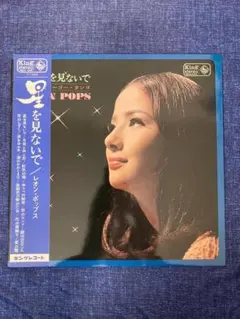 Item thumbnail for item a06b7b2c-ec53-4d7c-9fd9-a360634e7e85