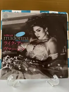 マドンナ ライク・ア・ヴァージン シール帯付きCD 32XD102 廃盤レア