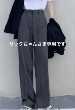 ザックちゃん様 リクエスト 2点 まとめ商品