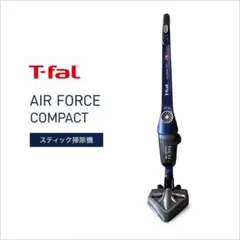 T-fal AIR FORCE COMPACT コードレス スティック掃除機のサムネイル