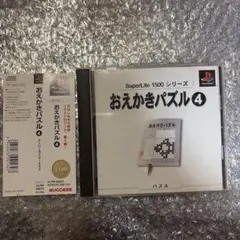 セララ様 リクエスト 2点 まとめ商品