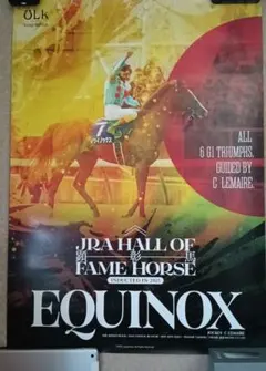 競馬ポスター イクイノックス ディープインパクト 3枚セット