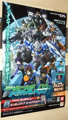 アニメポスター　ガンダムOO 　ガンダムポスター　4枚セットポスター 2025年最新】Yahoo!オークション -ガンダムoo ポスターの中古品