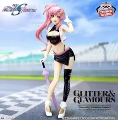 ガンダムSEED ラクス クライン GLITTER＆GLAMOURS