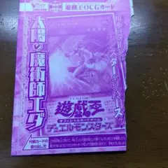 2026年最新】Vジャンプ 未開封の人気アイテム - メルカリ