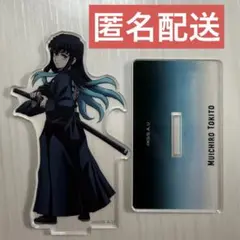 劇場版　鬼滅の刃 ワールドツアー 時透無一郎 アクリルスタンド　ufotable