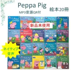 2025年最新】peppa pig bookの人気アイテム - メルカリ