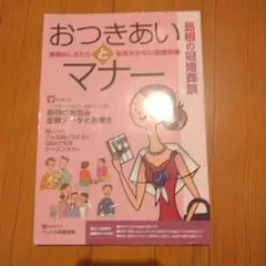 Item thumbnail for item 97da63c6-3096-4ce6-9c44-74b654e466d1