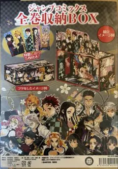 Item thumbnail for item 2ea9f95a-4501-4dea-a8d3-71d6a8b79b6b