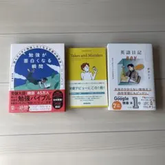 2025年最新】洋書 まとめ売りの人気アイテム - メルカリ