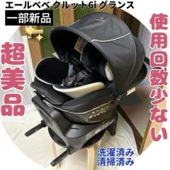 2026年最新】クルット6iの人気アイテム - メルカリ