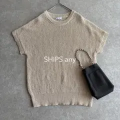 美品＊ SHIPS any シップスエニィ ギマワイドフレンチニットプルオーバーのサムネイル