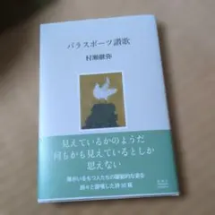 Item thumbnail for item e9508bec-f47a-4fb1-8910-43622b89513c