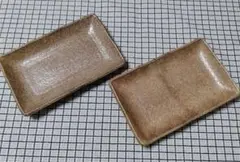 【セット売り】茶色　ブラウン　陶器製　長方形皿　おしゃれ