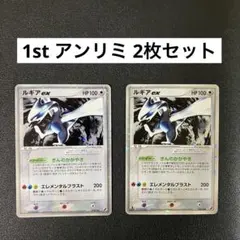 ポケモンカード ミュウツーLV.X DP5 アンリミ 極美品 ポケモンカード ミュウツーLV.X DP5 アンリミ - メルカリ
