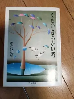 Item thumbnail for item b21a2a4b-d578-42c4-837a-c0d873fcbcc1