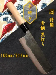 豊島作　菜切包丁 包丁 木製ハンドル 豊島作 菜切包丁 包丁 木製ハンドル - メルカリ